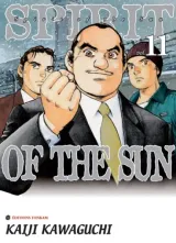 Vol. 11