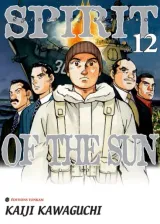 Vol. 12