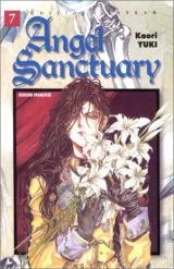 Vol. 7
