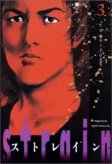 Vol. 3