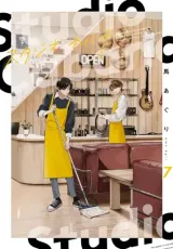 Vol. 7