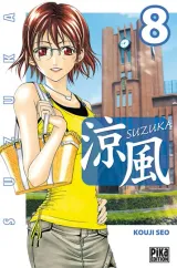Vol. 8