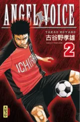 Vol. 2