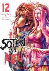 Vol. 12