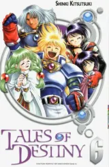 Vol. 6