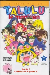Vol. 17