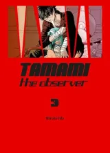 Vol. 3