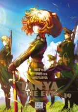Vol. 19
