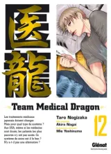 Vol. 12