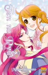 Vol. 2