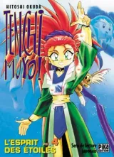 Vol. 4
