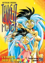 Vol. 5