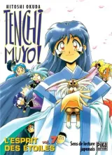 Vol. 7