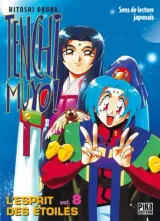 Vol. 8