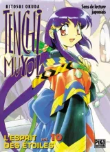 Vol. 10