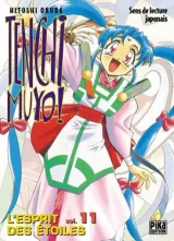 Vol. 11