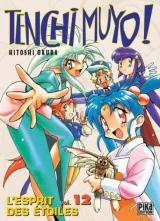 Vol. 12