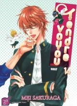 Vol. 14
