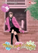 Vol. 3