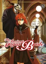 Vol. 12