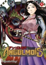 Vol. 8