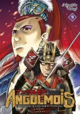 Vol. 9