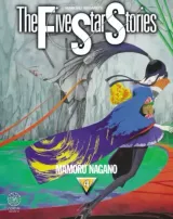 Vol. 4