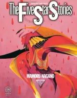Vol. 5