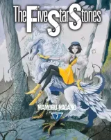 Vol. 7