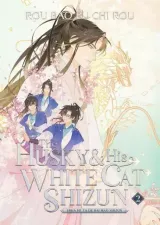 Vol. 2
