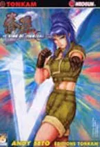 Vol. 6