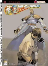 Vol. 10