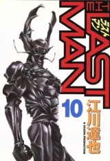 Vol. 10