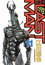 Vol. 11