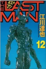 Vol. 12