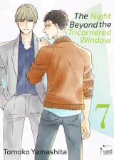 Vol. 7