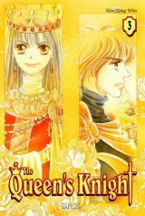 Vol. 3