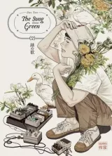 Vol. 2