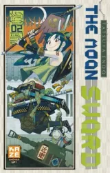 Vol. 2