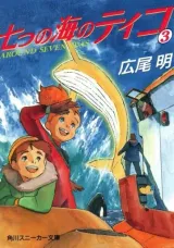 Vol. 3