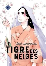 Vol. 6