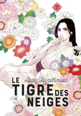 Vol. 7