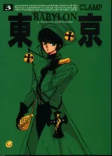 Vol. 3