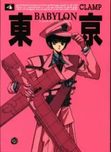 Vol. 4