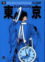 Vol. 5