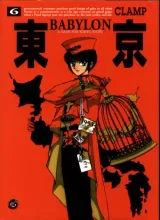 Vol. 6