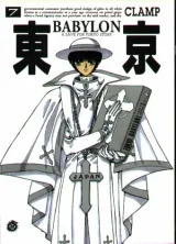 Vol. 7