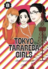 Vol. 8