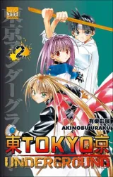 Vol. 2