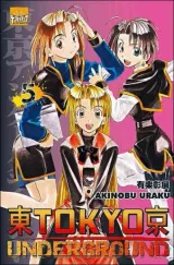 Vol. 5